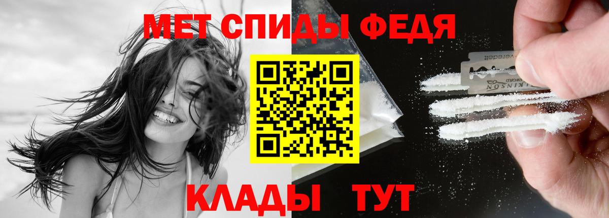 Юрга  АМФ 97%  АМФЕТАМИН  Вход с VPN 