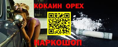 кристаллы Ирбит