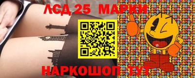 кристаллы Ирбит