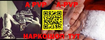 кристаллы Ирбит