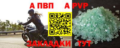 кристаллы Ирбит