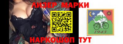 прущая мука Кандалакша