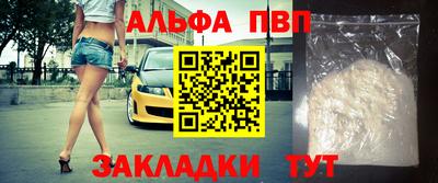 прущая мука Кандалакша
