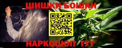 МДМА Камышлов