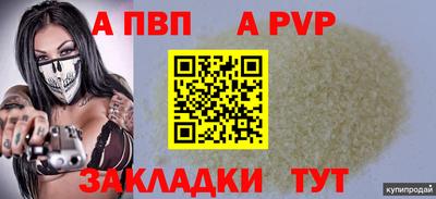 кокаин перу Изобильный