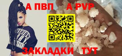 прущая мука Кандалакша