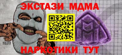 кристаллы Ирбит