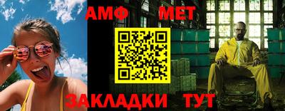 МДМА Камышлов