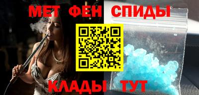 кристаллы Ирбит