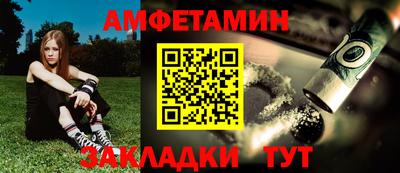 прущая мука Кандалакша