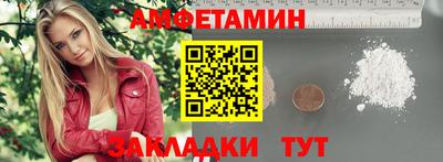 МДМА Камышлов