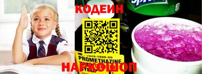 кокаин перу Изобильный