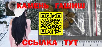 МДМА Камышлов
