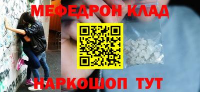 кокаин перу Изобильный