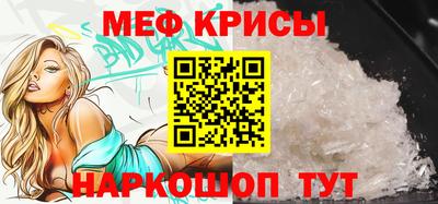 MDMA Premium VHQ Ипатово