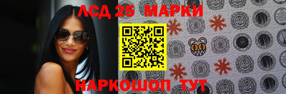 ЛСД экстази ecstasy  Лсд 25 экстази кислота  blacksprut рабочий сайт  Юрга  Вход с VPN  ЛСД экстази 
