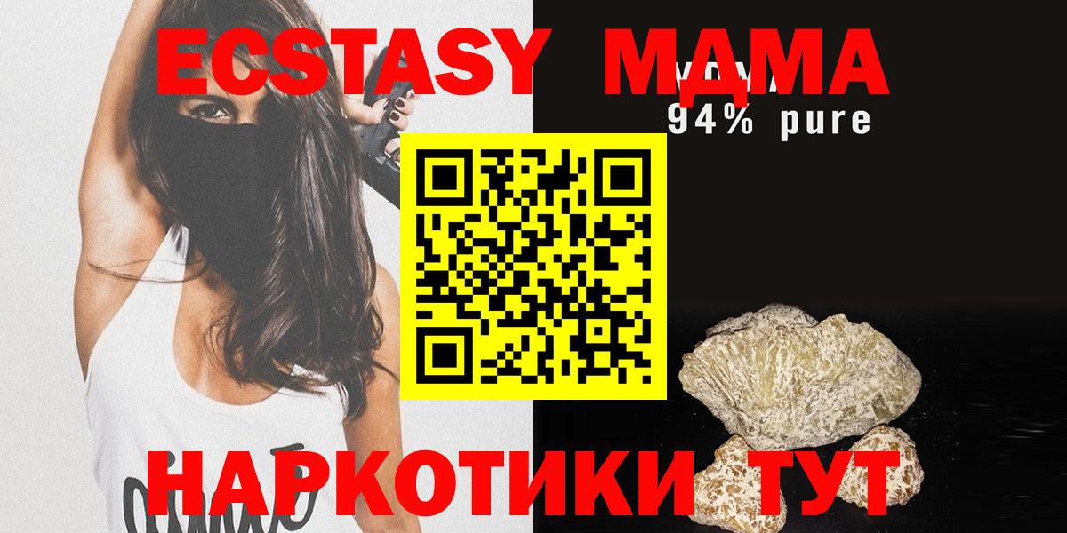 MDMA VHQ Юрга