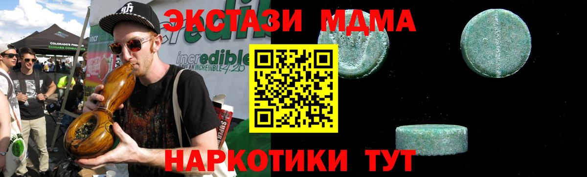MDMA Molly  Вход с VPN  Юрга  MDMA crystal 