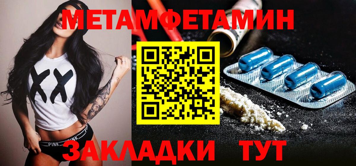 Первитин витя  Первитин витя  Юрга  Вход с VPN 