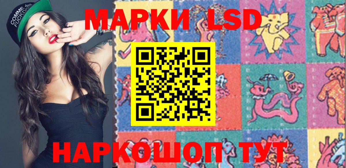 Юрга  Марки N-bome 1,5мг  Марки N-bome 1,5мг  Наркотические марки  Вход с VPN 