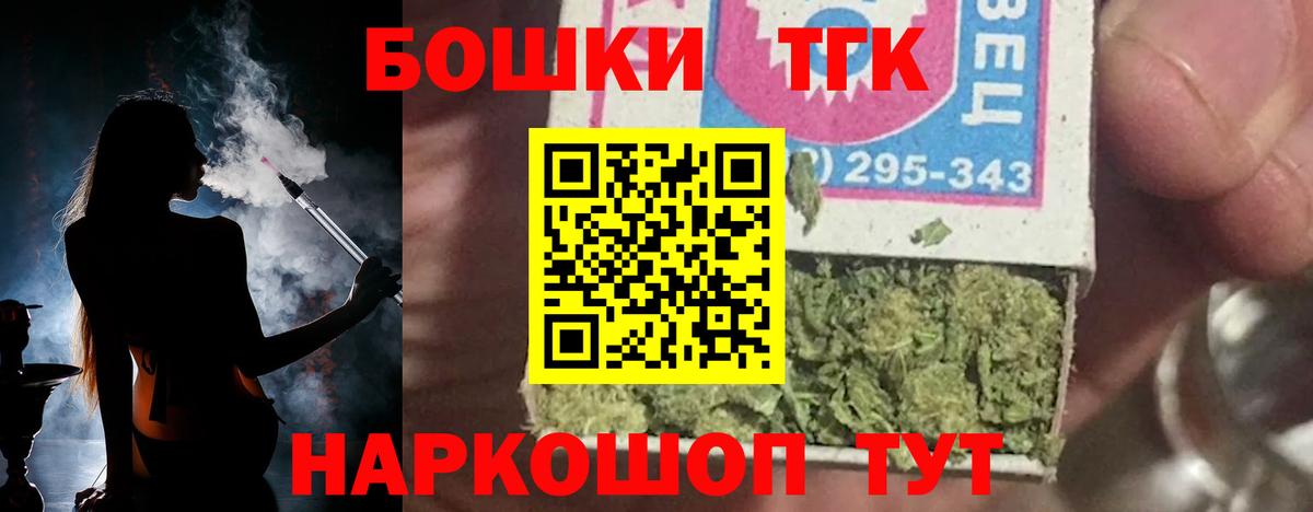 Бошки Шишки VHQ  Шишки марихуана сатива  Вход с VPN  Каннабис ГИДРОПОН  Юрга 