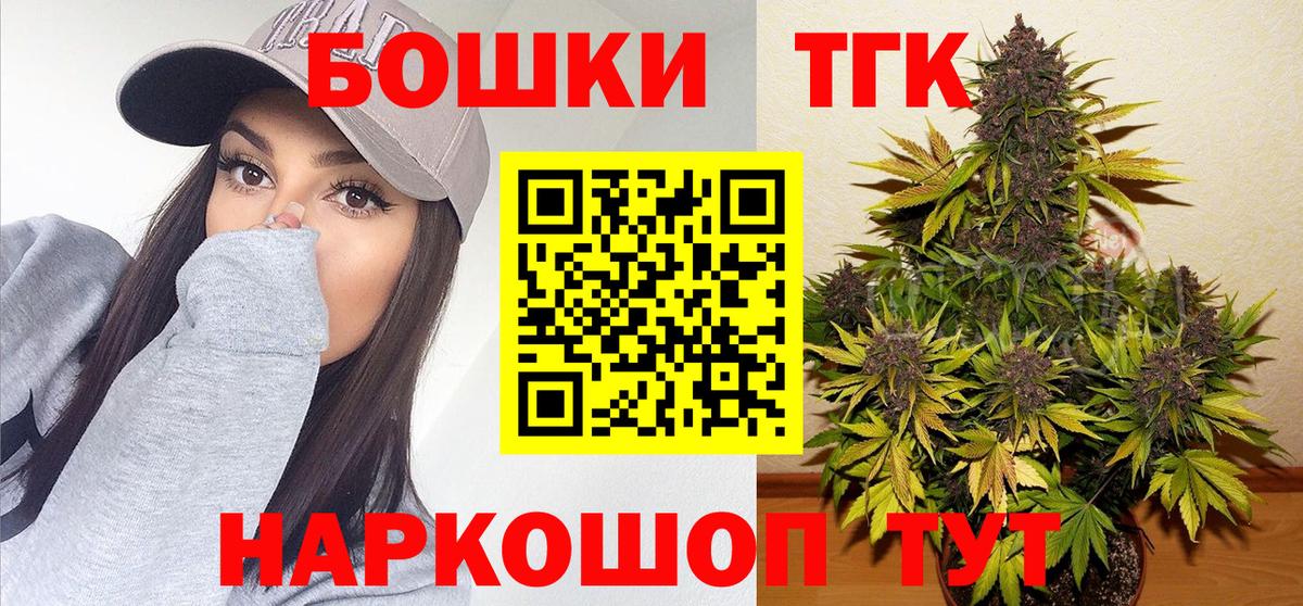 Alpha PVP СОЛЬ   Кокаин  МЕТ  Кодеин  Вход с VPN  Юрга  Бошки Шишки  МЕФ кристаллы  Гашиш 