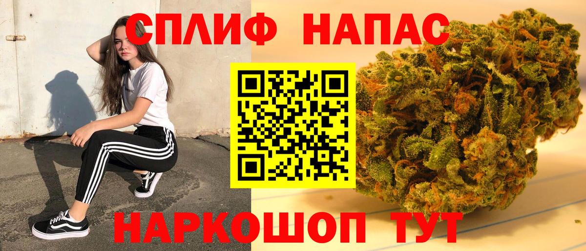 КОКАИН Юрга